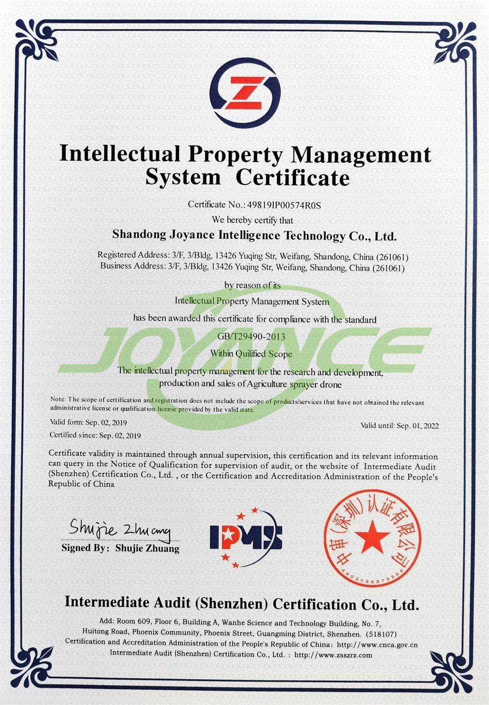 Intellectual Property Management System Certificate-drone agriculture sprayer, agriculture drone sprayer, sprayer drone, UAV crop duster