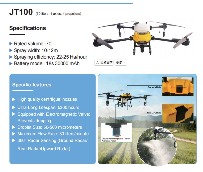JT100 agricultural sprayer drone fumigation drone sprayer-drone agriculture sprayer, agriculture drone sprayer, sprayer drone, UAV crop duster