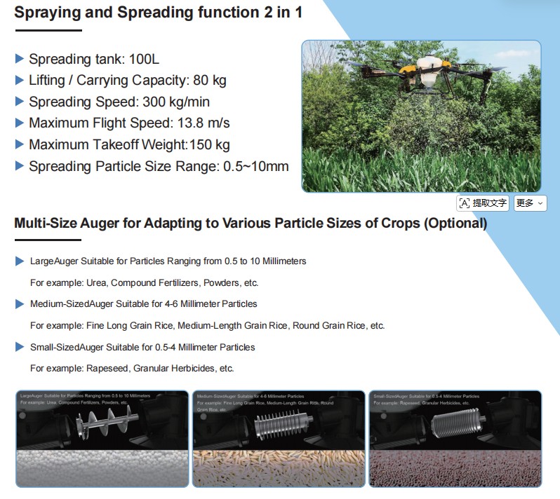 JT100 agricultural sprayer drone fumigation drone sprayer-drone agriculture sprayer, agriculture drone sprayer, sprayer drone, UAV crop duster